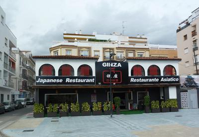 Restaurante Ginza  Restaurante Ginza