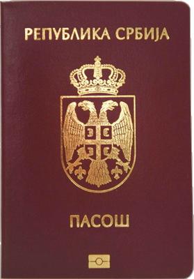 Passport of Serbia Passport of Serbia