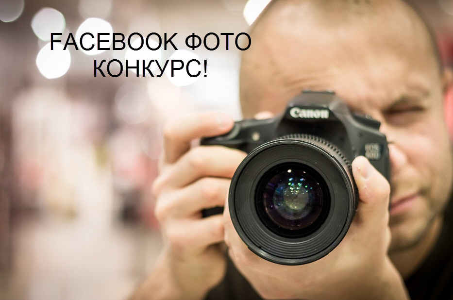 FACEBOOK ФОТОКОНКУРС В СИЛЕ КОСТА-ДЕЛЬ-СОЛЬ. ВЫИГРАЙ 4 БИЛЕТА В КИНОТЕАТР! FACEBOOK ФОТОКОНКУРС В СИЛЕ КОСТА-ДЕЛЬ-СОЛЬ. ВЫИГРАЙ 4 БИЛЕТА В КИНОТЕАТР!