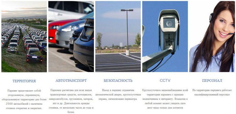 Парковка в Аэропорту Коста-дель-Соль Парковка в Аэропорту Коста-дель-Соль