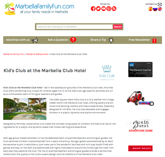 Марбелья Реклама Марбелья Реклама