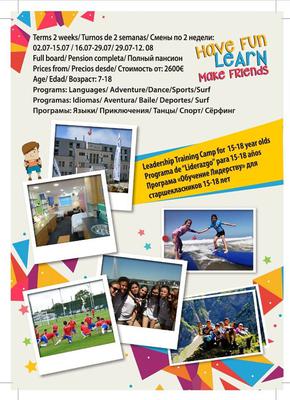 International summer camps