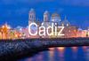 Cadiz, Spain (Cádiz)
