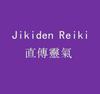 Reiki Training